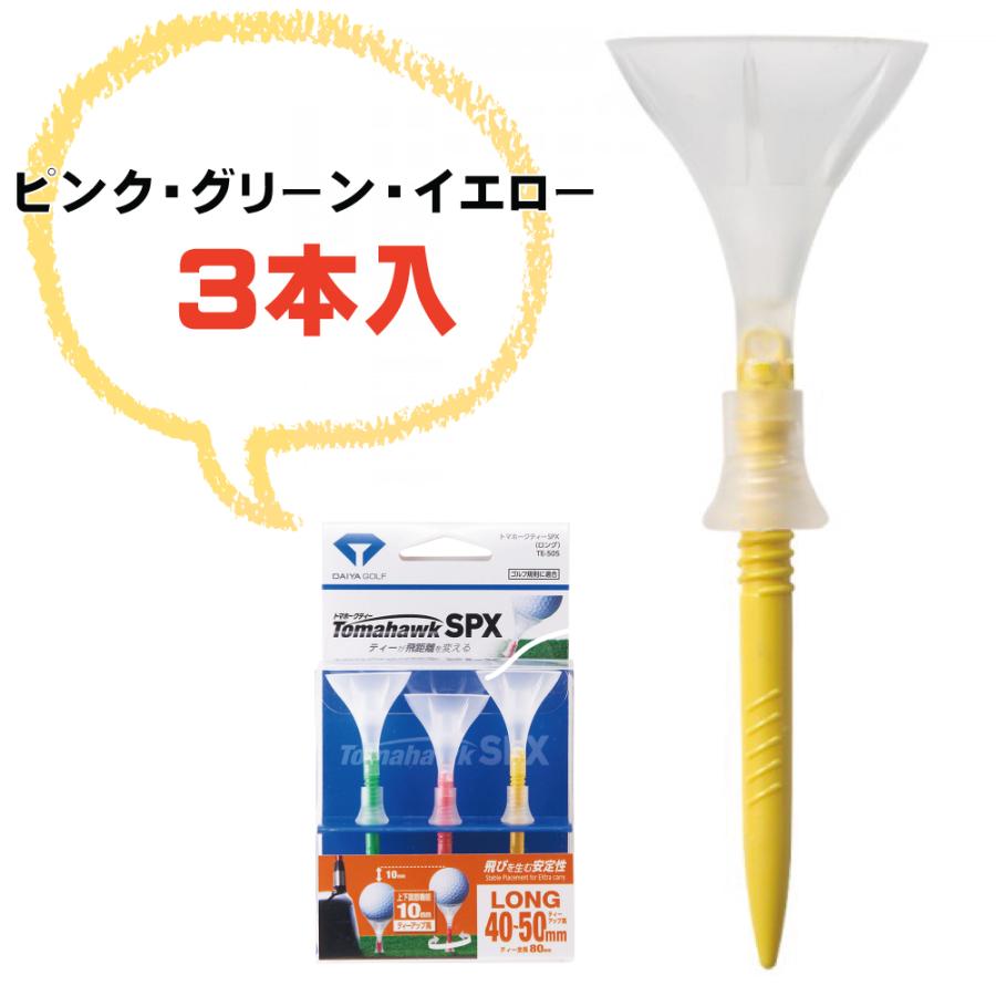 DAIYA GOLF 大型ヘッドでボールが乗せやすい |ゴルフティー ゴルフ