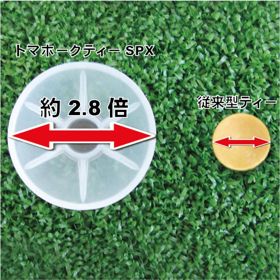 DAIYA GOLF 大型ヘッドのショートティー | ゴルフティー 大型ヘッド