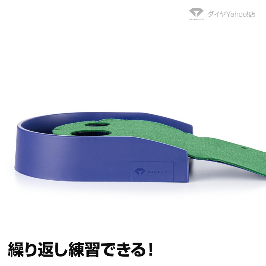 DAIYA GOLF 一夜漬け 2m×30cm 上達する2種類のホールカップがついた