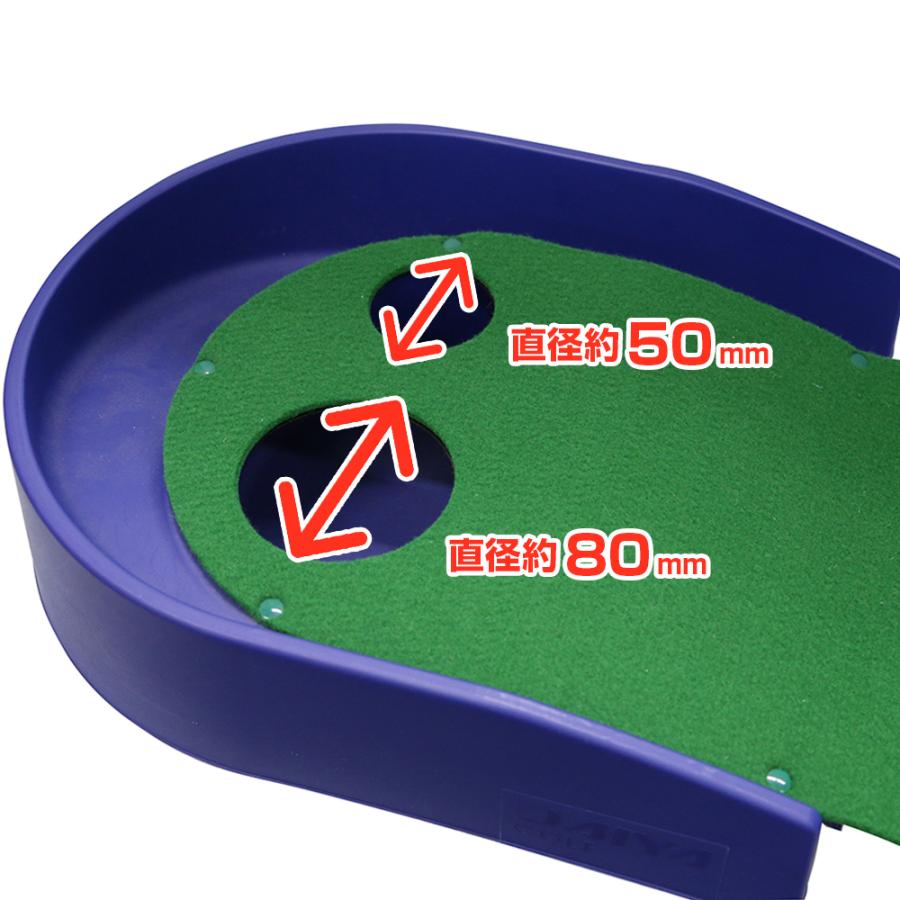 DAIYA GOLF 【一夜漬け 2m×30cm】上達する2種類のホールカップが