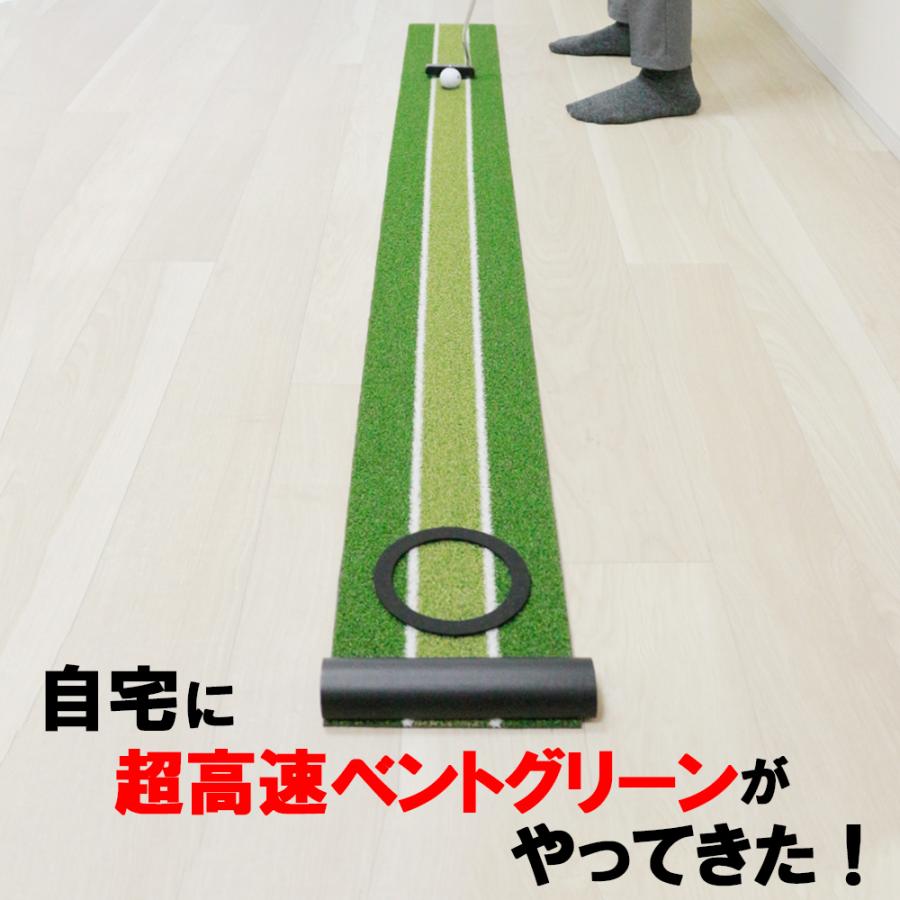 DAIYA GOLF 2m×20cm ストッパー＆ターゲットカップ付 高速ベント