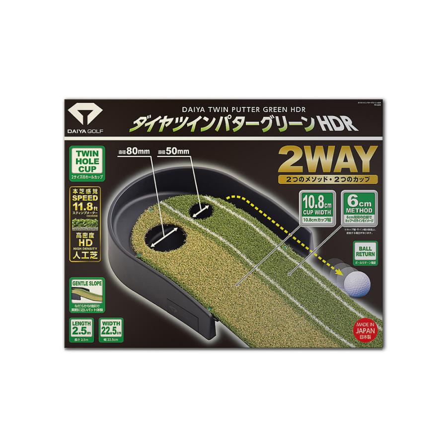 DAIYA GOLF 2.5m×22.5cm 高密度人工芝 2つのサイズのホールカップを