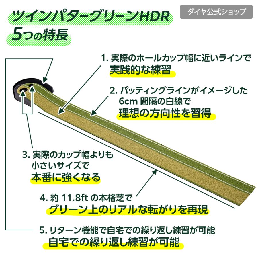 DAIYA GOLF 2.5m×22.5cm 高密度人工芝 2つのサイズのホールカップを