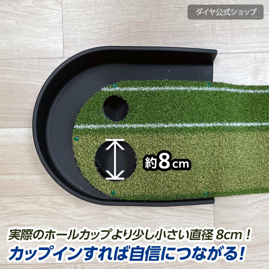DAIYA GOLF 2.5m×22.5cm 高密度人工芝 2つのサイズのホールカップを