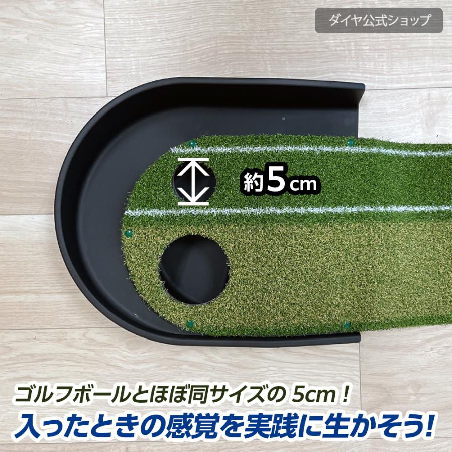 DAIYA GOLF 2.5m×22.5cm 高密度人工芝 2つのサイズのホールカップを