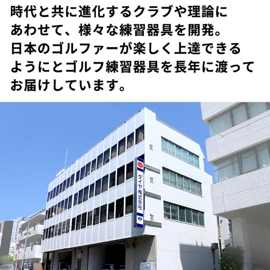 DAIWA GOLF 素振り棒 Amazon | Tabata(タバタ) ゴルフ 素振り トレーニング 練習器具