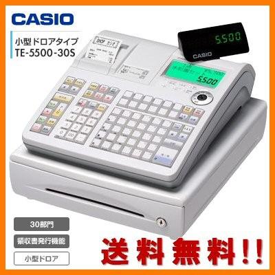 レジスター　カシオ　TE-5500-30S　ホワイト  (安心設定済プラン)　ロール紙５巻サービス