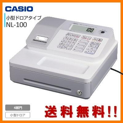 レジスター　カシオ　NL-100/SE-G1　ホワイト (安心設定済プラン) : ca017a : ダイヤ事務機 - 通販 - Yahoo!ショッピング