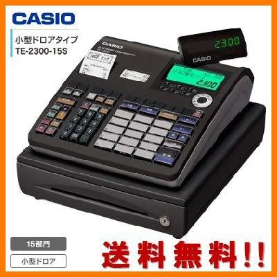 レジスター カシオ TE-2300-15S　ブラック CASIO