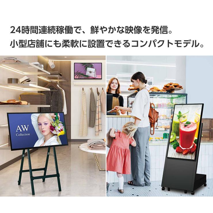 SHARP PN-Y326B インフォメーションディスプレイ シャープ 32V型 インフォメーションディスプレイ PN-Y326B 1台