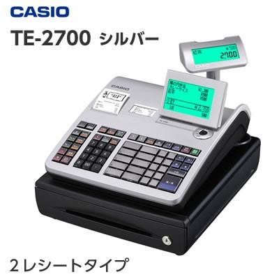 軽減税率対応 レジスター カシオ TE-2700-20SSR シルバー すぐ使える安心設定済プラン CASIO