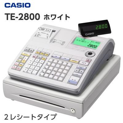 CASIO TE-2800-25S 電子レジスター CASIO TE-2800-25S 電子レジスター CASIO TE-2800-25S 電子