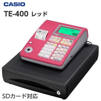 軽減税率対応 レジスター カシオ TE-400-RD レッド セルフプラン CASIO