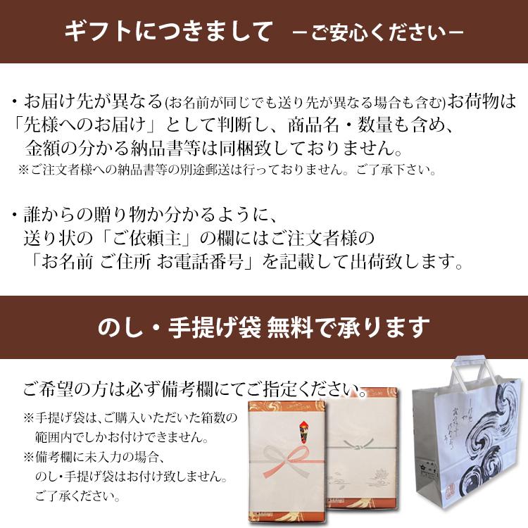 和菓子 ギフト 七転八起5個みなくち5個しるべ5個 送料無料 父の日 お供え 法事 志 粗供養 お中元 内祝 お礼 お祝い お返し お菓子 誕生日 プレゼント 高級 大彌｜daiya｜08