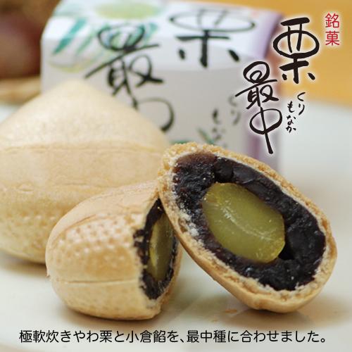 母の日ギフト 和菓子 9種15個和菓子E 遅れてごめんね 母の日 プレゼント 送料無料 ギフト お菓子 スイーツ 色々 お取り寄せ どら焼き 最中 老舗 大彌｜daiya｜10