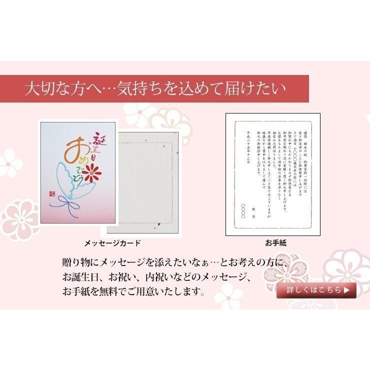 誕生日 プレゼント お菓子 7種類「景福」 和菓子 ギフト 送料無料 お返し お祝い 内祝 お礼 ラッピング 老舗 高級 お見舞い 滋賀 栗 お取り寄せ 御祝 大彌｜daiya｜13