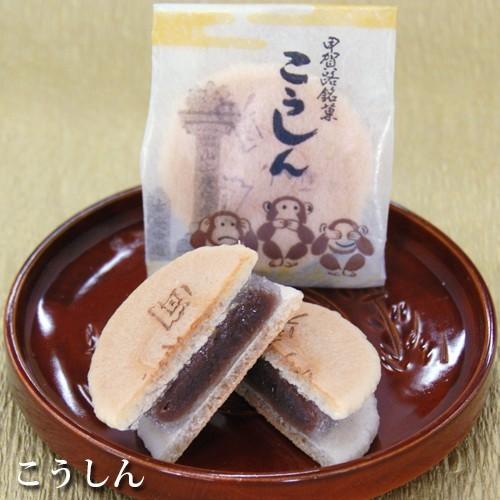 和菓子 ギフト 色々な和菓子9種 送料無料 父の日 お供え 法事 志 お中元 お土産 お祝い 内祝い お礼 お返し お菓子 誕生日 プレゼント お取り寄せ 老舗  大彌｜daiya｜12