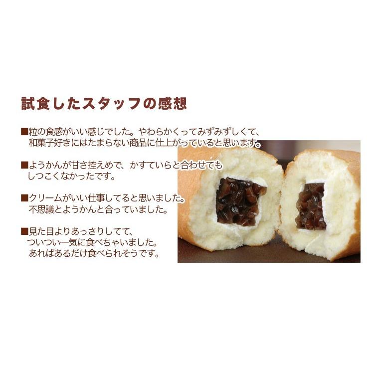 ロールケーキ 小倉ロール 1本（箱なし・ご自宅用） 和菓子 お菓子 ケーキ スイーツ お取り寄せ 誕生日 プレゼント ギフト 大彌 高級 小倉羊羹 送料無料 恵方巻｜daiya｜06