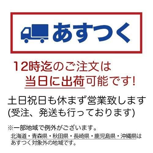 氷面鏡 20個入 お中元 ギフト 和菓子 お取り寄せ お供え お盆 ゼリー 夏 大彌｜daiya｜02