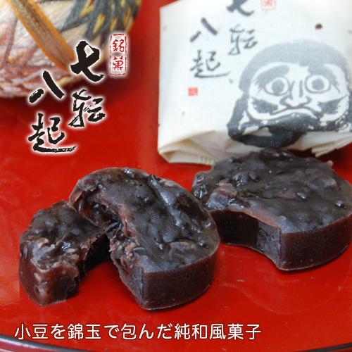 和菓子  七転八起5個入 ギフト 老舗 お取り寄せ お供え お供え物 粗供養 誕生日 プレゼント お土産 帰省 内祝  お祝い 老舗 高級 大彌 | 大彌 | 07
