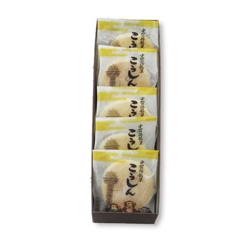 和菓子 こうしん 5個入 お菓子 お取り寄せ ギフト 高級 老舗 法事 お供え お供え物 お土産 ふやき 最中 内祝 プレゼント 甲賀 大彌 | 大彌 | 07