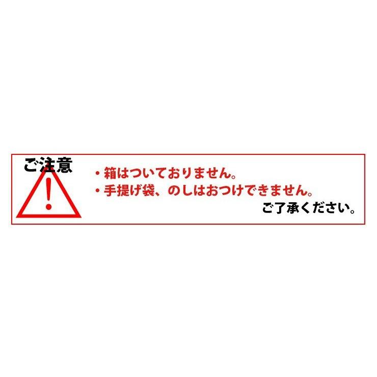 お試し 栗菓子 秋の味覚栗づくしセット(袋入り商品) 和菓子 色々 送料無料 お菓子 お取り寄せ 栗 どら焼き 最中 スイーツ 誕生日 プレゼント ギフト 高級 大彌 | 大彌 | 13