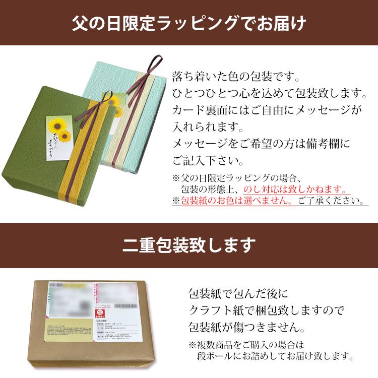 父の日ギフト 和菓子 10種和菓子A 送料無料 父の日 プレゼント ギフト 色々 お菓子 お祝い スイーツ ラッピング ありがとう メッセージ 40代 50代 大彌 2024｜daiya｜03