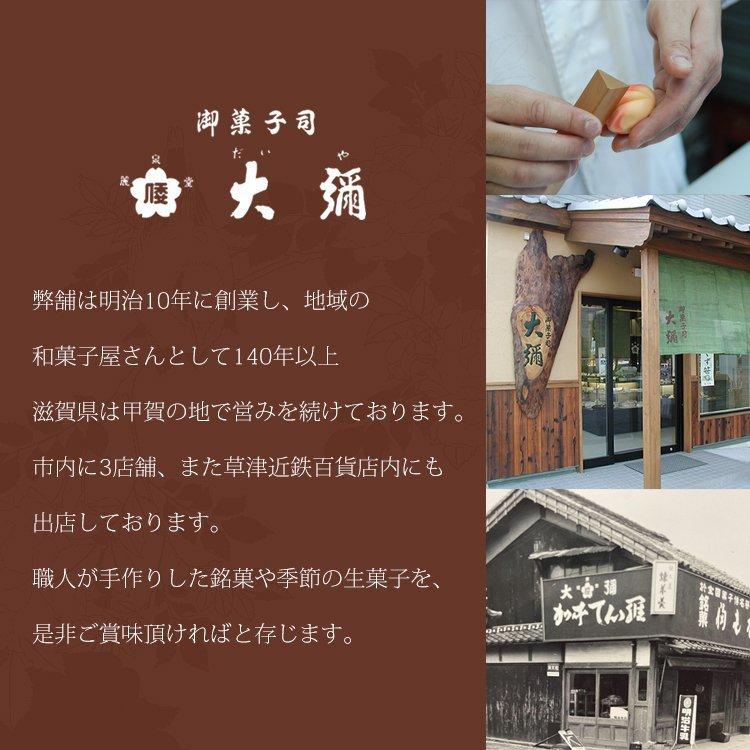 田舎よもぎ餅 6個 和菓子 生菓子 お菓子 スイーツ よもぎ 餅 もち 高級 誕生日 プレゼント お供え 粒あん 粒餡 手作り あんこ ギフト 2022 :170110201:御菓子司 大彌(だいや)ヤフー店 - 通販 - Yahoo!ショッピング 田舎よもぎ餅 6個 和菓子 生菓子 お菓子 スイーツ よもぎ 餅 もち 高級 誕生日 プレゼント お供え 粒あん 粒餡 手作り あんこ ギフト 2022 :170110201:御菓子司 大彌(だいや)ヤフー店 - 通販 - Yahoo!ショッピング