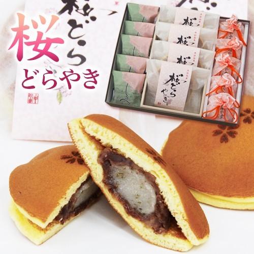 和菓子 ギフト しるべ5個桜どらやき4個珠の栗5個 お菓子 どら焼き 桜 春 法事 お供え お取り寄せ お祝い 誕生日 彼岸 老舗 高級 ホワイトデー 大彌 | 大彌