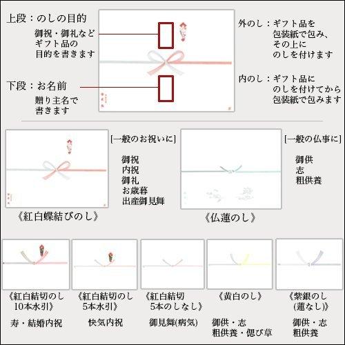 和菓子 栗どらやき4個こうしん5個 ギフト お供え 法事 お盆 初盆 お菓子 栗 どら焼き  送料無料 大彌 プレゼント お返し お祝い 内祝 お礼 お見舞い｜daiya｜06