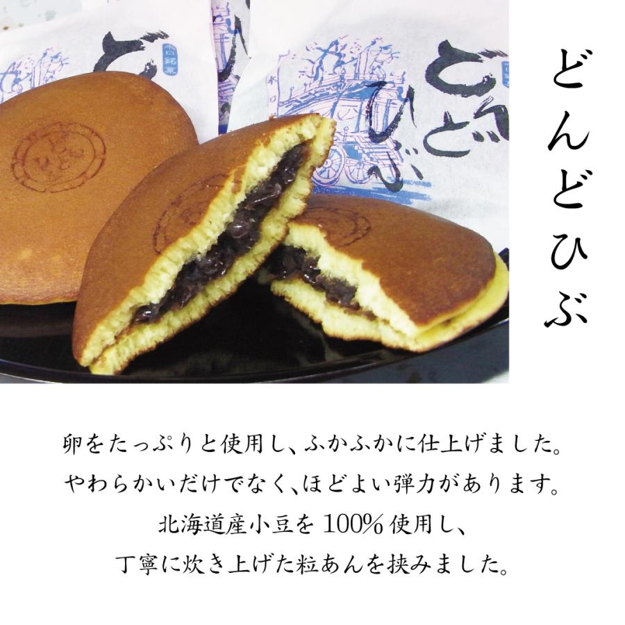 大彌 お試し お菓子 5種類色々な和菓子を少しずつ (袋入り商品