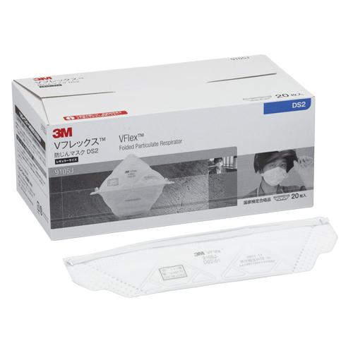 3M VFlex DS2 防塵マスク 20枚入り 10個セット 3M スリーエム 防塵マスク20枚 Vフレックス 9105J-DS2 : ダイヤストア