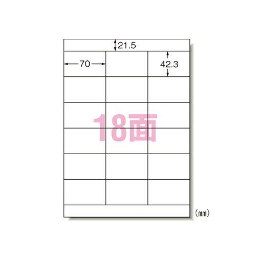 オリジナル　ベルクロタイプ各1枚 エーワン ラベルシール パソコン&ワープロラベル NEC文豪シリーズ
