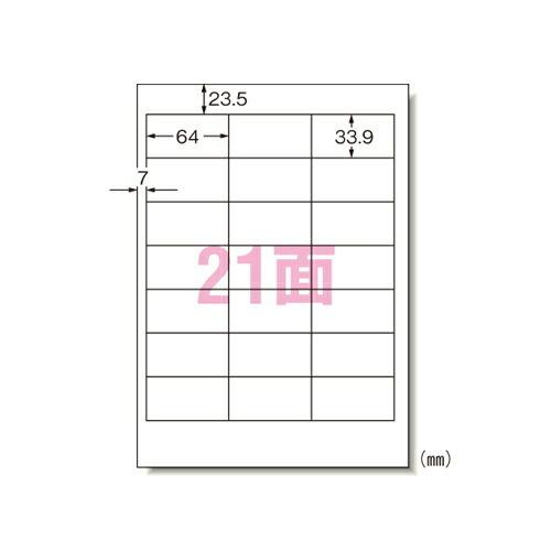 エーワン パソコン&ワープロラベル 東芝Rupo&TOSWORDシリーズタイプ 21