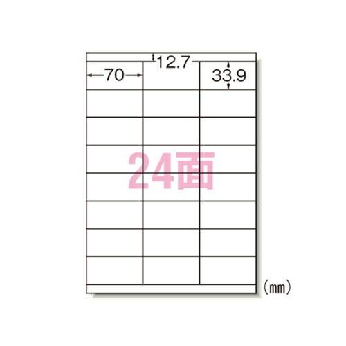 エーワン ラベルシール レーザー A4 24面100シート 28366 : ダイヤ