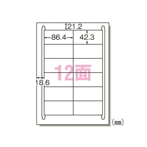 エーワン ラベルシール レーザー A4 12面 20シート 28382＼着後レビューでプレゼント有！／｜daiyastore