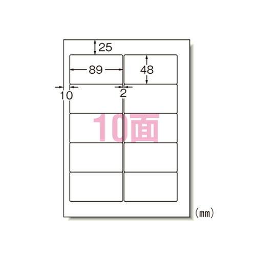 エーワン ラベルシール インクジェット A4 10面 20シート 28911