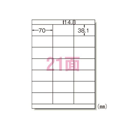 エーワン ラベルシール インクジェット A4 21面 20シート 28931