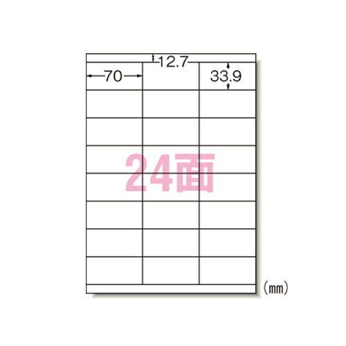 エーワン ラベルシール インクジェット A4 24面 20シート 28935