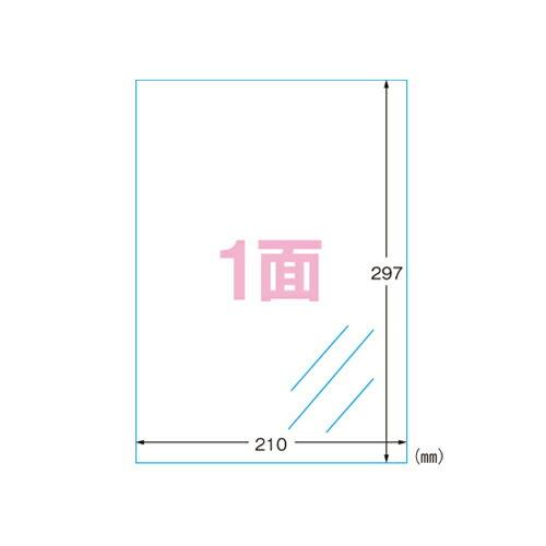 エーワン ラベルシール 光沢フィルム 透明 A4 ノーカット 5シート