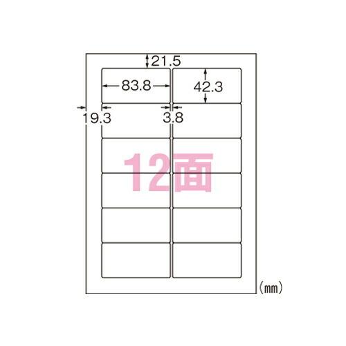 エーワン ラベルシール レーザー 光沢フィルム 透明 A4 12面 10 エーワン ラベルシール レーザー 光沢フィルム 透明 A4 12面 10