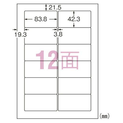 【数量限定】エーワン ラベルシール インクジェット A4 12面 500シート エーワン ラベルシール インクジェット A4 12面 500シート 28918