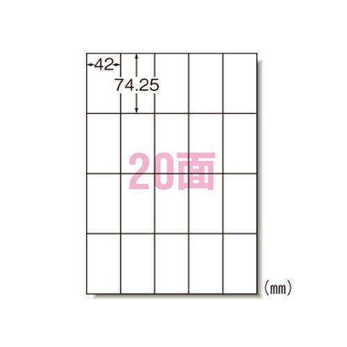 エーワン ラベルシール レーザー A4 20面 20シート 65220 : ダイヤ