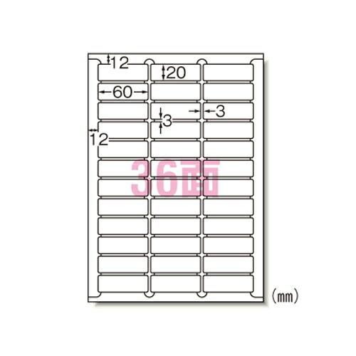 エーワン ラベルシール A4 36面 22シート 72236 : ダイヤストア - 通販