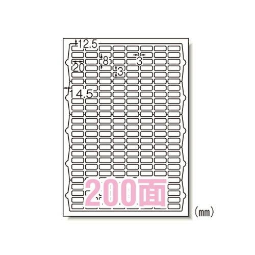 aaaaaページ エーワン ラベルシール A4 200面 100シート 73200 : ダイヤストア