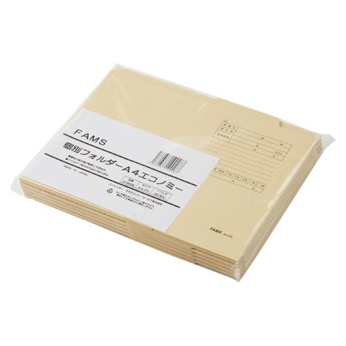 ヒ*キ FAMS 個別フォルダー薄型A4−IFN50冊入 219028 : ダイヤストア