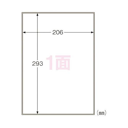 ヒサゴ 屋外用ラベル 結露面対応 ノーカット A4サイズ 10シート入