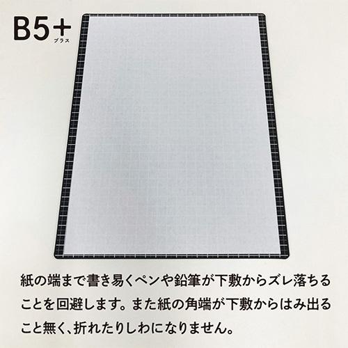 共栄プラスチック ライティングマット下敷Ｂ5＋ WMS-B5-BL＼着後レビューでプレゼント有！／｜daiyastore｜03