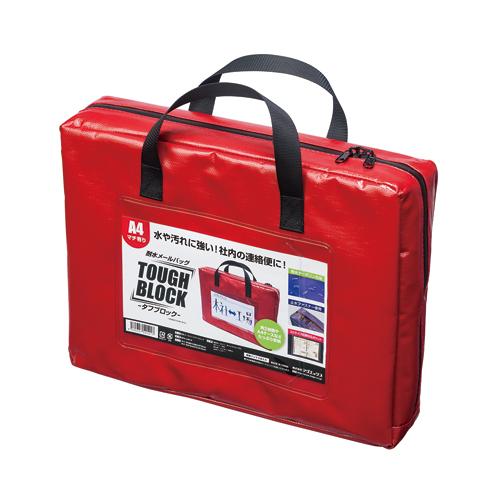 マグエックス 耐水メールバッグA4（赤）マチあり MPO-A4R-D : ダイヤ