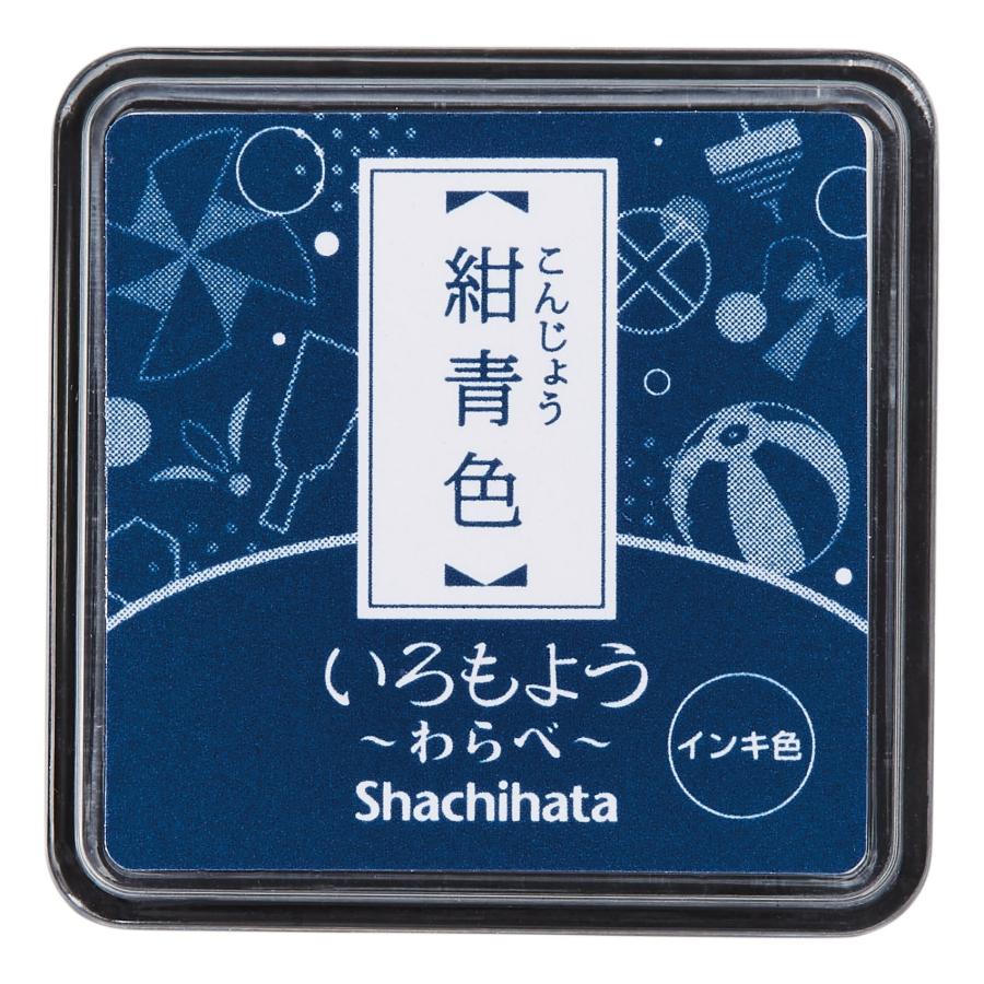 シヤチハタ（Shachihata） いろもよう わらべ 紺青色 HAC-S1-DB